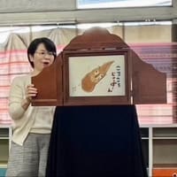 季節は秋の紙芝居会