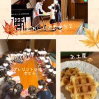 連弾発表会でした♫