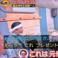 「Ooochie Koochie（オーチーコーチー）」が出ずっぱり