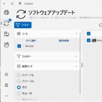 Windows Terminal 1.22.11751.0 （ストア版）がリリースされました。