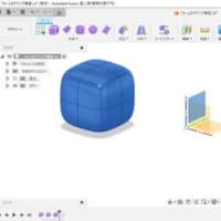 「Fusion360マスターズガイド　ベーシック編　改定第2版」をやってみる　37回（Section7　フォームモデリングの基本　その1）