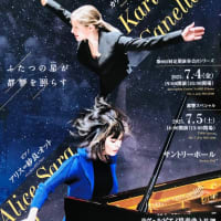 松本宗利音 ✕ 上野耕平 ✕ 東京シティ・フィルで逢坂裕「アルトサクソフォン協奏曲」、ブラームス「交響曲第２番」、ミヨー「スカラムーシュ」、ドヴォルザーク「英雄の歌」を聴く