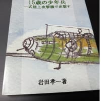 母が珍しく本を読む