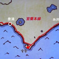 呑み鉄、室蘭本線