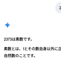 2025/01/20