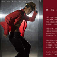 Anson Lam homepage