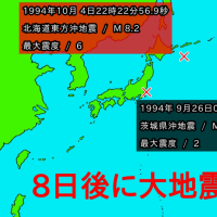 9月14日まで警戒