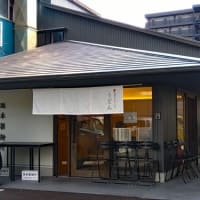 坂本製麺所 うどん（呉市三条）日曜のお昼だけ営業
