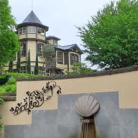 ★山手イタリア山庭園