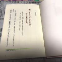 「歎異抄（たんにしょう）をひらく」