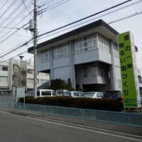 小江戸川越検定試験　第５回１級（１３）答えはチンチン電車？