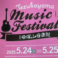 帝塚山音楽祭　2025年5月25日