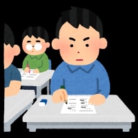 しけん〜・・。