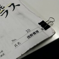 さあさあ