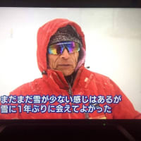 祝 スキー場開き(^-^)/