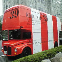 発見！Kinki39紅白バス。