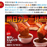 出たよん〜😀