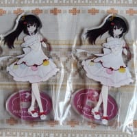 子供2からのミッション
