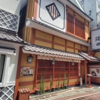 かめあり須田