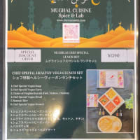 MUGHAL CUISINE SPICE & LAB（深谷市）【新】【初】