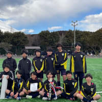 2/24　FC浜須賀　Graduation  Cup　2日目