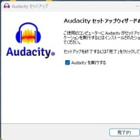 Audacity 3.7.4 がリリースされました。