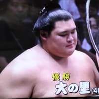 大の里