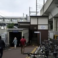 前九年の駅
