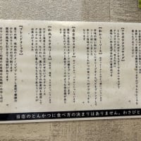 とんかつ　そら