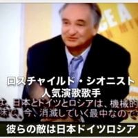 オレさ〜？holocaustやったけんね‼️2025/07/03