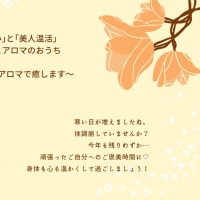 12月！ご褒美をあげましょう♡