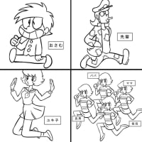 ギャグマンガが好きだった／８