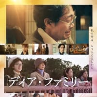 まじめな映画も見ます。