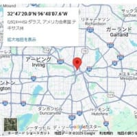 「くらしTEPCO」から「【案内】電気料金未納に関する再度確認のお知らせ。」というメールが来ました。