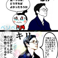 嵩言い事言ってるのに