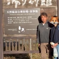 長野の安曇野〜乗鞍高原温泉へ行って来ました！