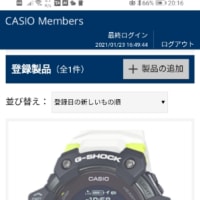 Runmetrix導入