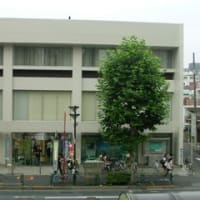 旧日本相互銀行