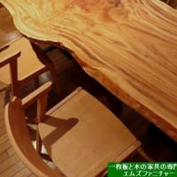 ２２８５、🌱日本の広葉樹の事。一枚板の事。もっと知って頂くためにも。　一枚板と木の家具の専門店エムズファニチャーです。