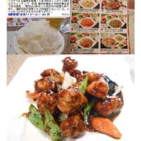中華街2025　1月変化65　 宏福楼