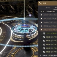 黒い砂漠のこと2024/11/05:マグヌスのクエスト進める 