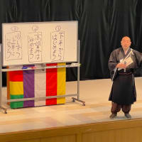 仏教講演会開催
