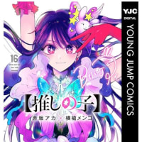 ついに読めた