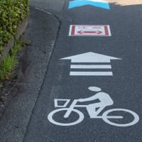 自転車の路上マークが違う！＋α