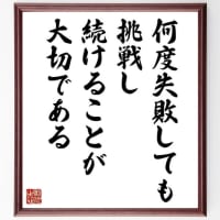 「信じること」