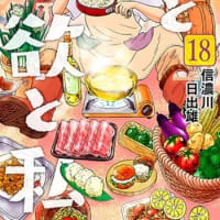 シリーズ｢読了｣