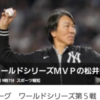 今日いち-2024年10月31日