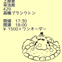 2024-02-18（日）　大分／大分　f sound cafe