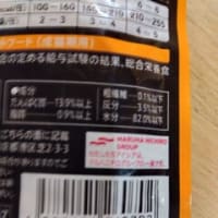 早朝ミャーミャー地獄！【ニャンコのご飯はマルハニチロ】（2025/6/27）