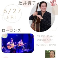 辻井貴子 LIVE